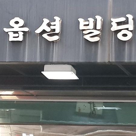 Solo Residence In Central Seoul Guri Eksteriør bilde