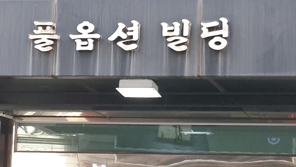Solo Residence In Central Seoul Guri Eksteriør bilde